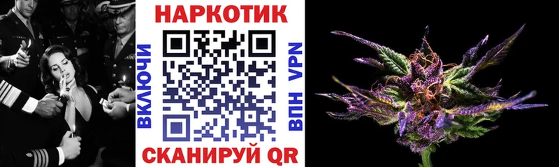 Купить наркоту Юрьев-Польский Cocaine Меф Каннабис