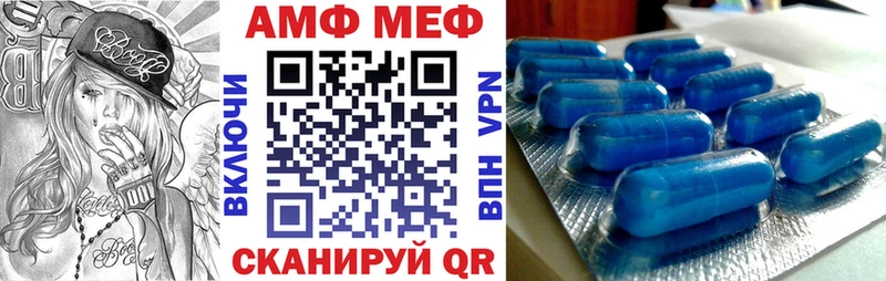 Амфетамин VHQ  Юрьев-Польский 