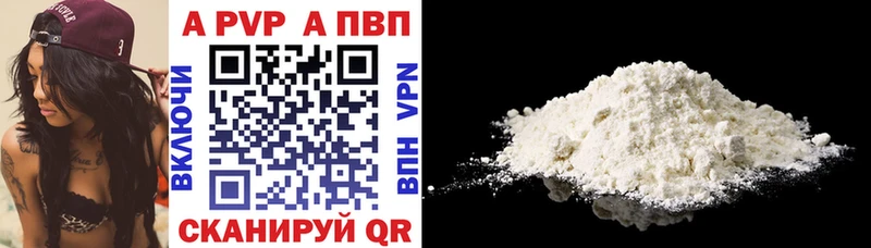 Alpha-PVP крисы CK  Юрьев-Польский 