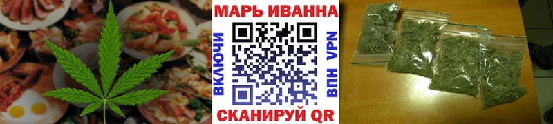 продажа наркотиков Юрьев-Польский Печенье с ТГК марихуана