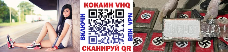 КОКАИН Fish Scale  Юрьев-Польский 