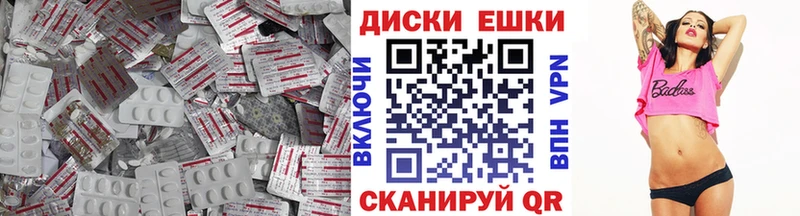 Ecstasy Philipp Plein  блэк спрут маркетплейс  Юрьев-Польский  где купить наркоту 
