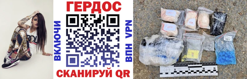 Героин афганец  площадка формула  Юрьев-Польский  что такое  