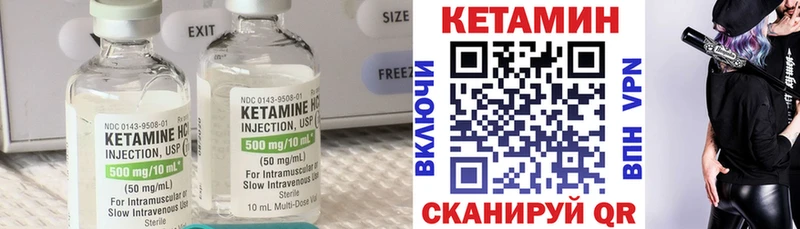 продажа наркотиков  Юрьев-Польский  Кетамин ketamine 