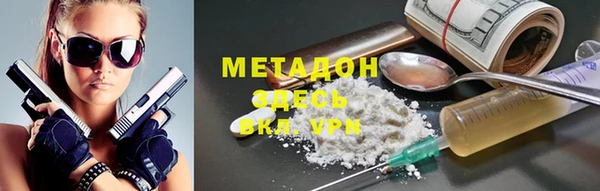 гашишное масло Алексеевка