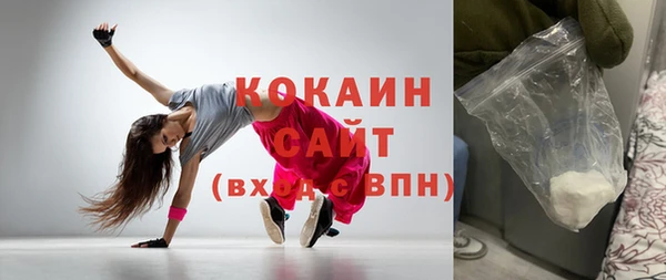 гашишное масло Алексеевка