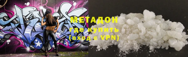 гашишное масло Алексеевка