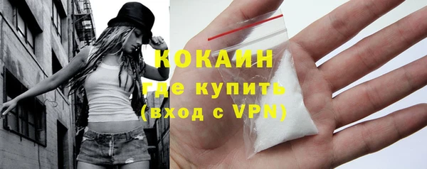 марихуана Абаза