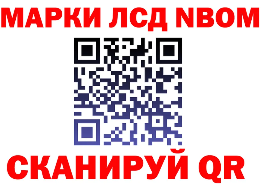 ГАШ Изолятор вход дарк нет блэк спрут Юрьев-Польский