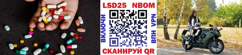 как найти   мега вход  darknet формула  Юрьев-Польский  Лсд 25 экстази кислота 