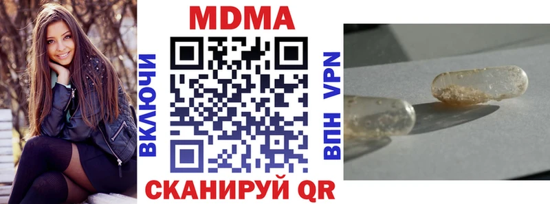 МДМА crystal  Юрьев-Польский 