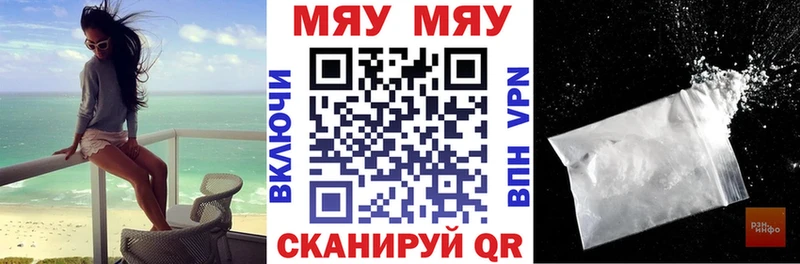 Меф мука  Юрьев-Польский 