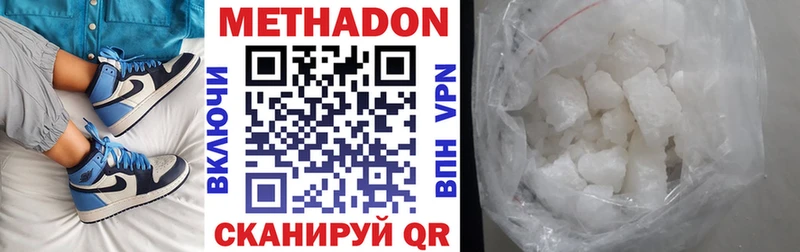 даркнет сайт  Юрьев-Польский  МЕТАДОН кристалл 