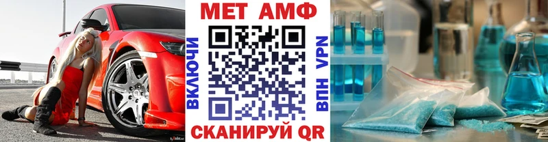 МЕТАМФЕТАМИН Methamphetamine  купить наркоту  Юрьев-Польский 