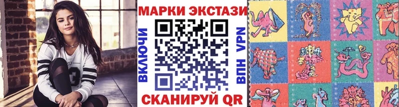 Марки NBOMe 1500мкг  Юрьев-Польский 